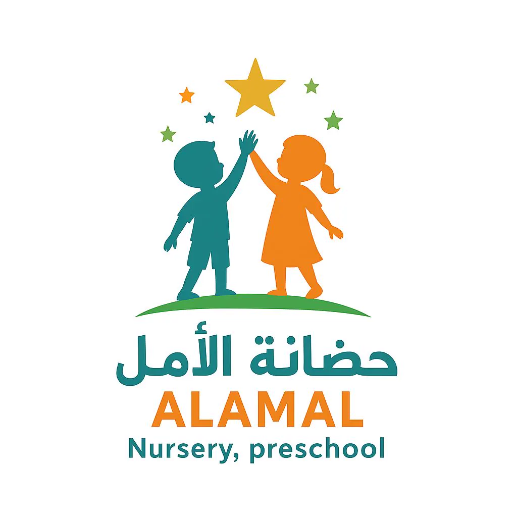 حضانات الأمل